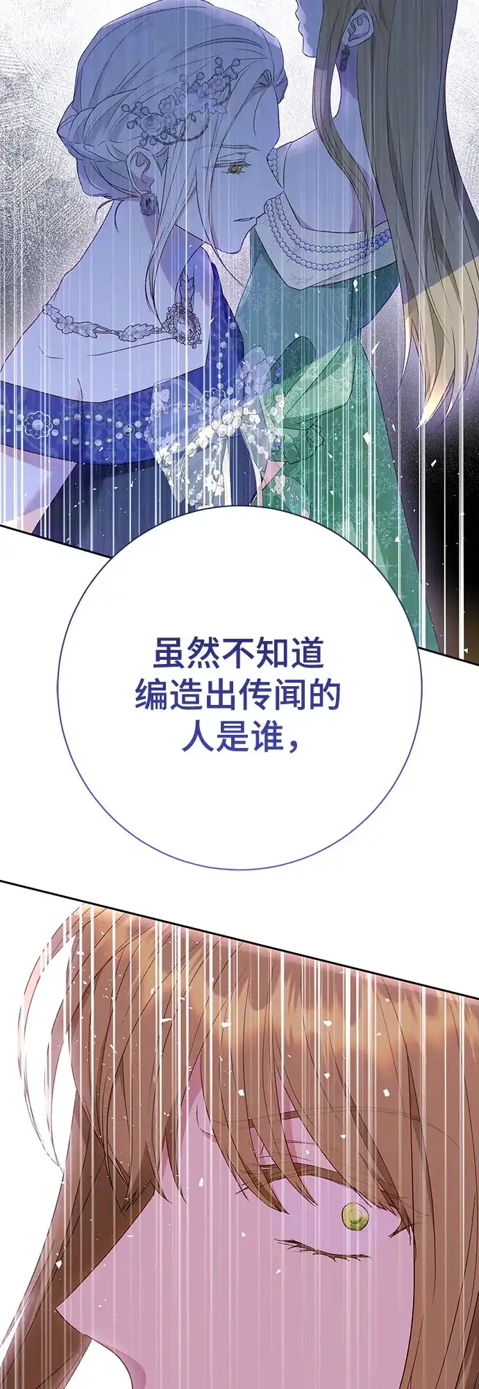 《长官!本次战场是这里吗?》第41话 第15页