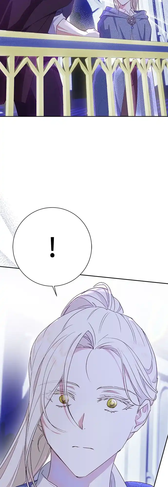 《长官!本次战场是这里吗?》第41话 第57页