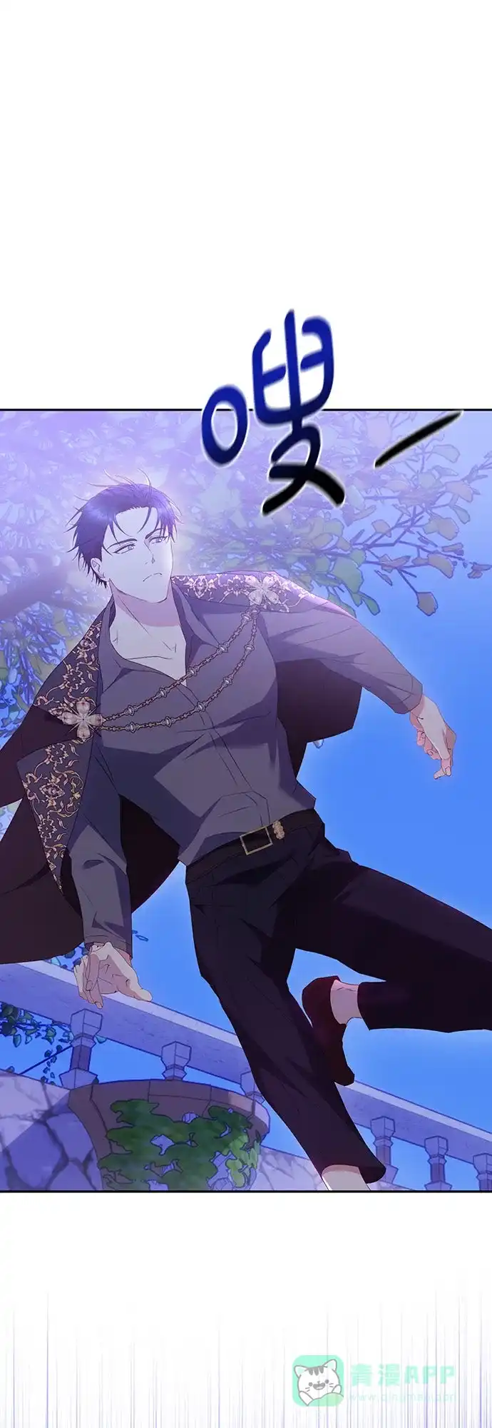 《长官!本次战场是这里吗?》第41话 第26页