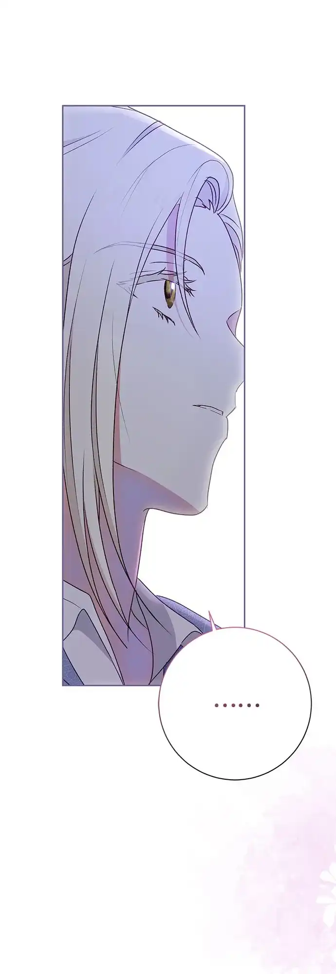 《长官!本次战场是这里吗?》第41话 第34页
