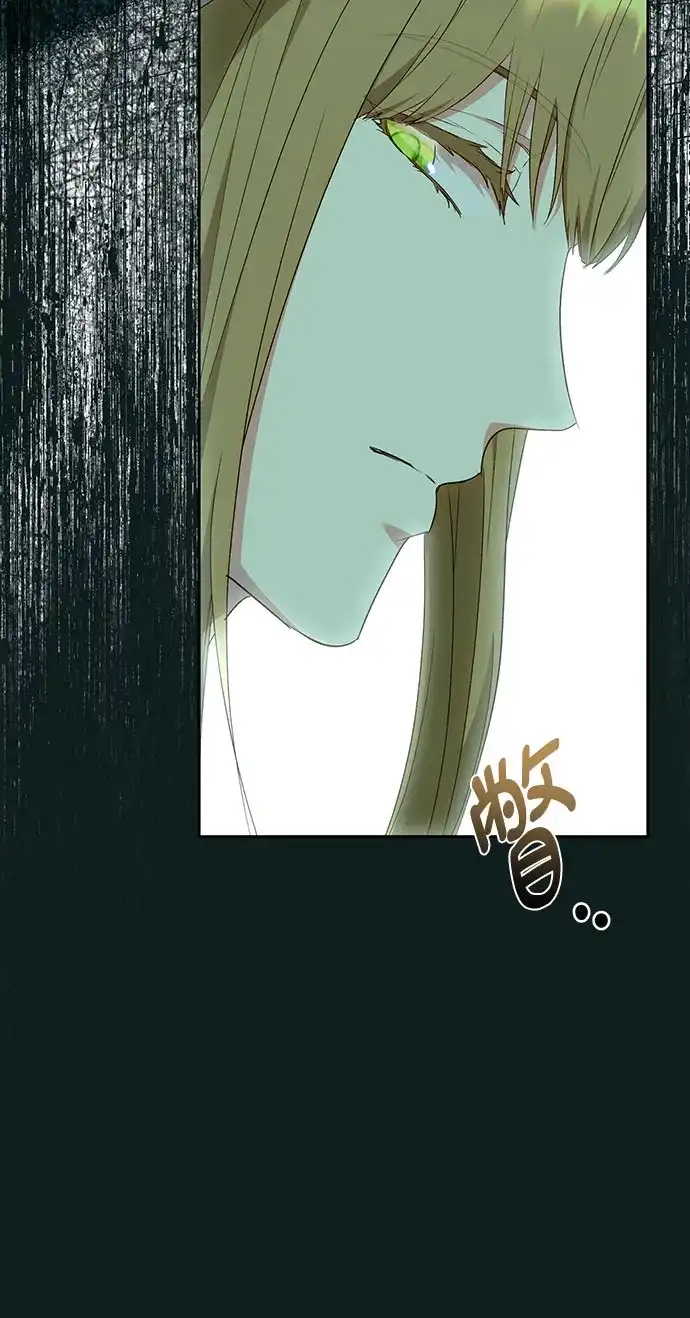 《长官!本次战场是这里吗?》第42话 第50页