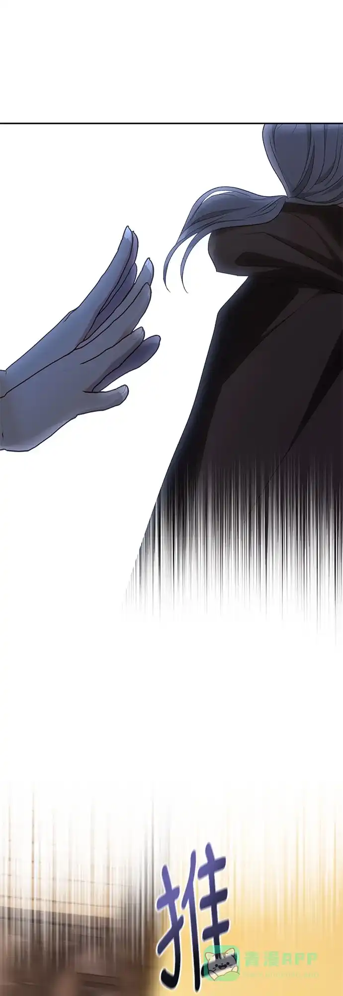《长官!本次战场是这里吗?》第42话 第56页