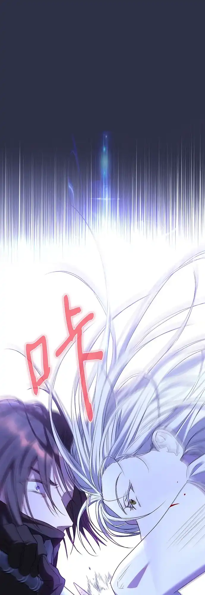 《长官!本次战场是这里吗?》第43话 第60页