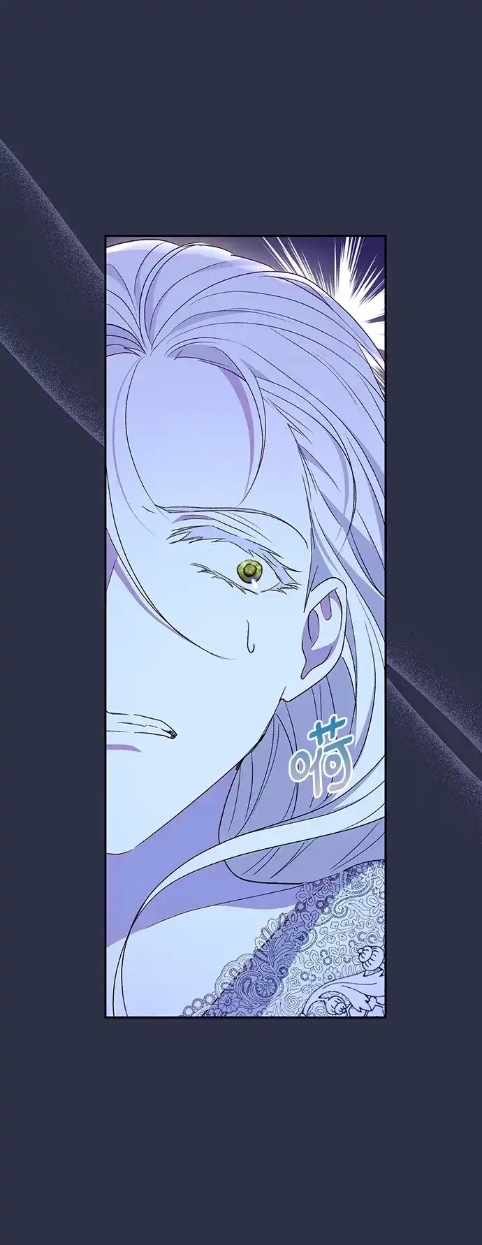 《长官!本次战场是这里吗?》第43话 第55页