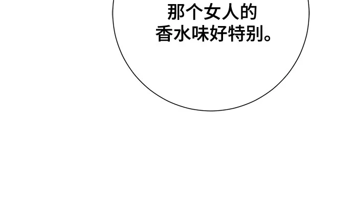 《长官!本次战场是这里吗?》第43话 第28页