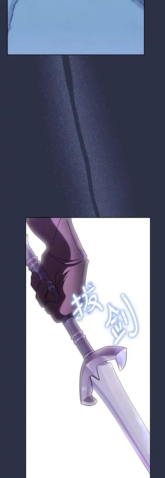 《长官!本次战场是这里吗?》第43话 第48页