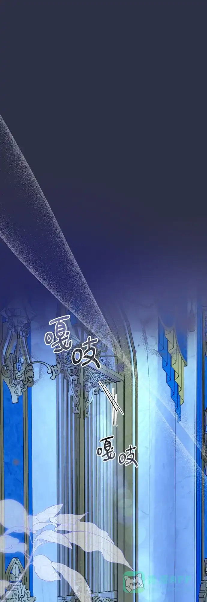 《长官!本次战场是这里吗?》第43话 第46页