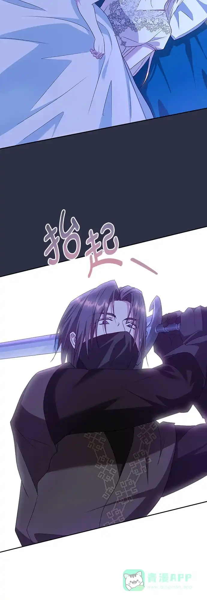 《长官!本次战场是这里吗?》第43话 第51页