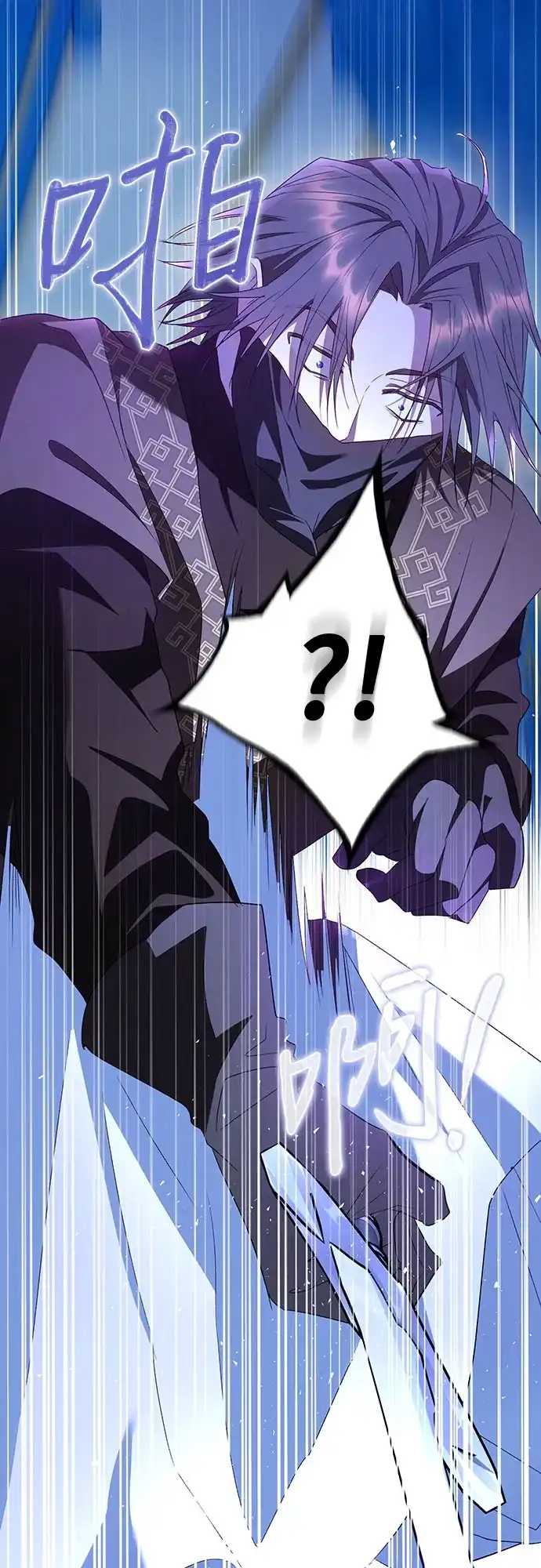 《长官!本次战场是这里吗?》第43话 第53页