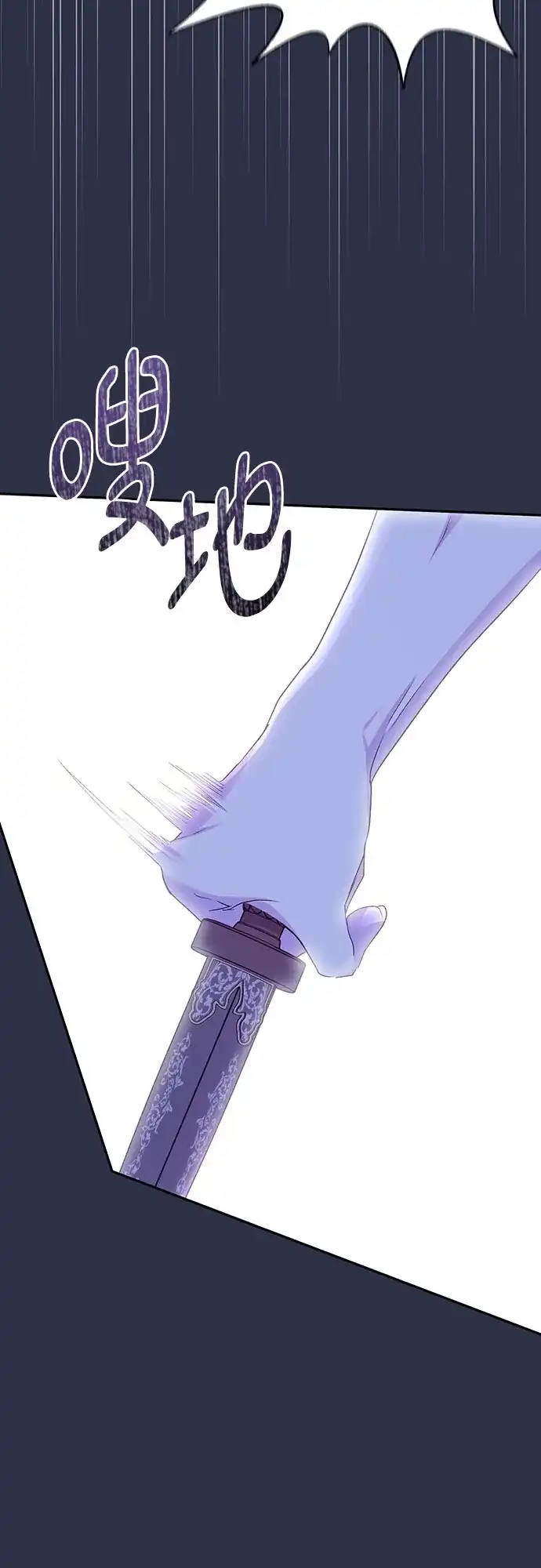 《长官!本次战场是这里吗?》第43话 第57页