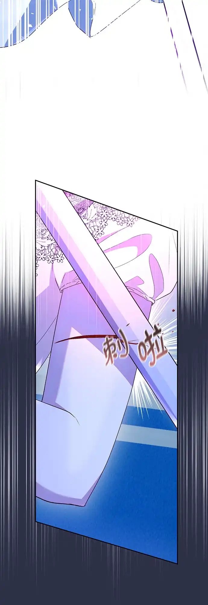 《长官!本次战场是这里吗?》第43话 第54页