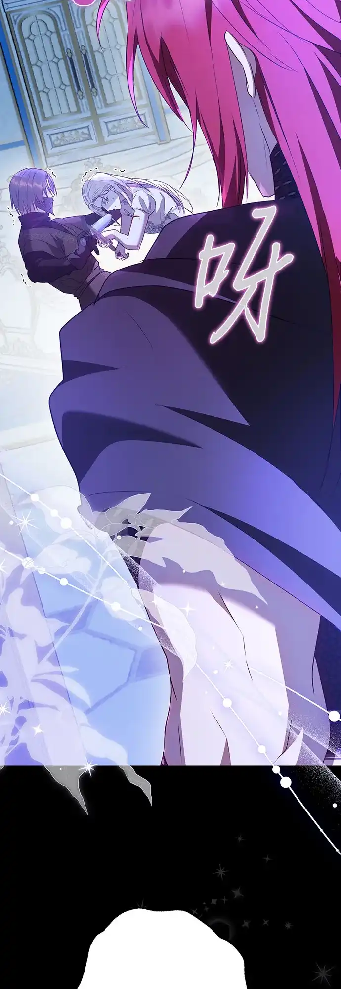 《长官!本次战场是这里吗?》第43话 第67页