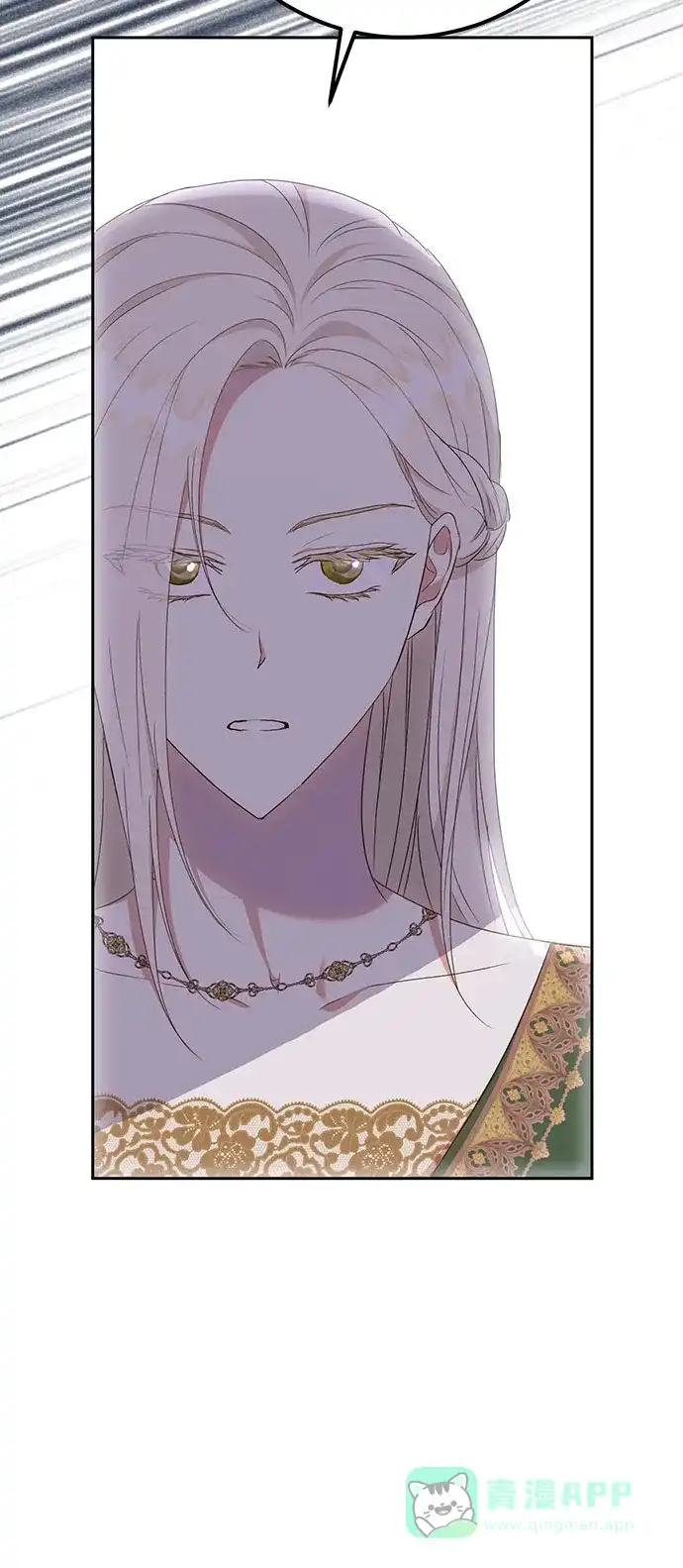 《长官!本次战场是这里吗?》第44话 第46页