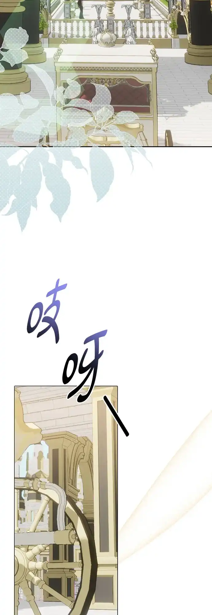 《长官!本次战场是这里吗?》第44话 第33页