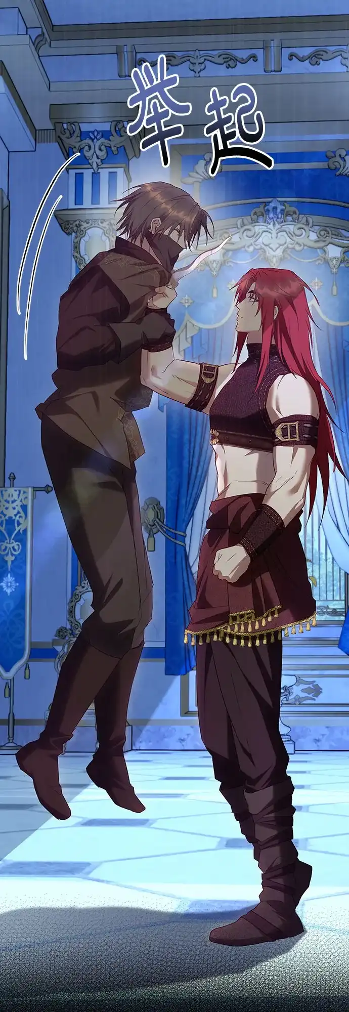 《长官!本次战场是这里吗?》第44话 第4页