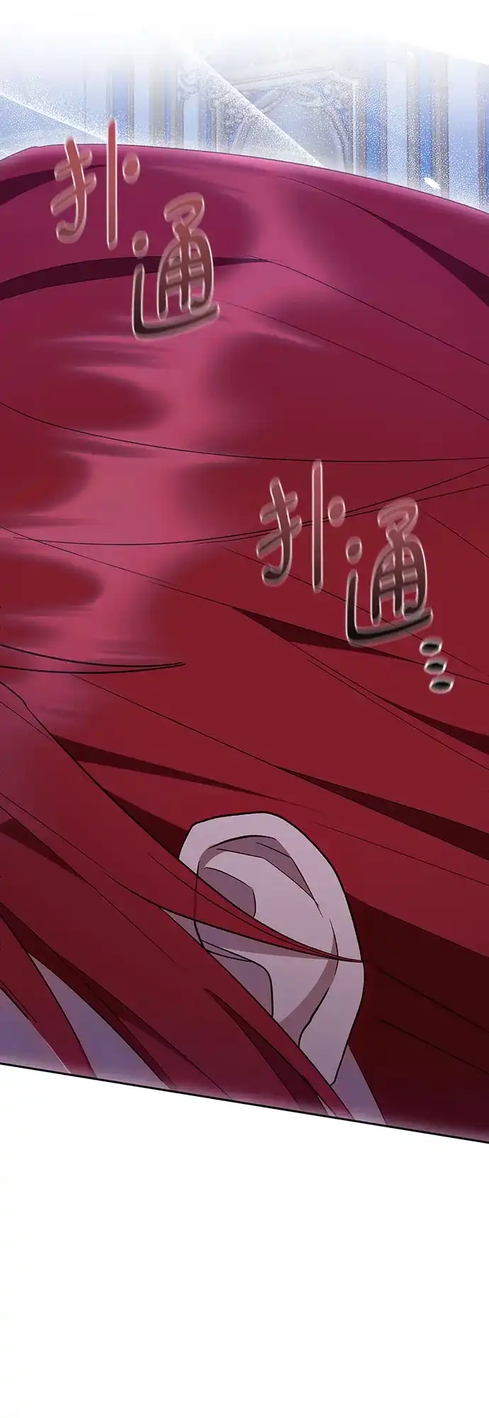 《长官!本次战场是这里吗?》第44话 第10页