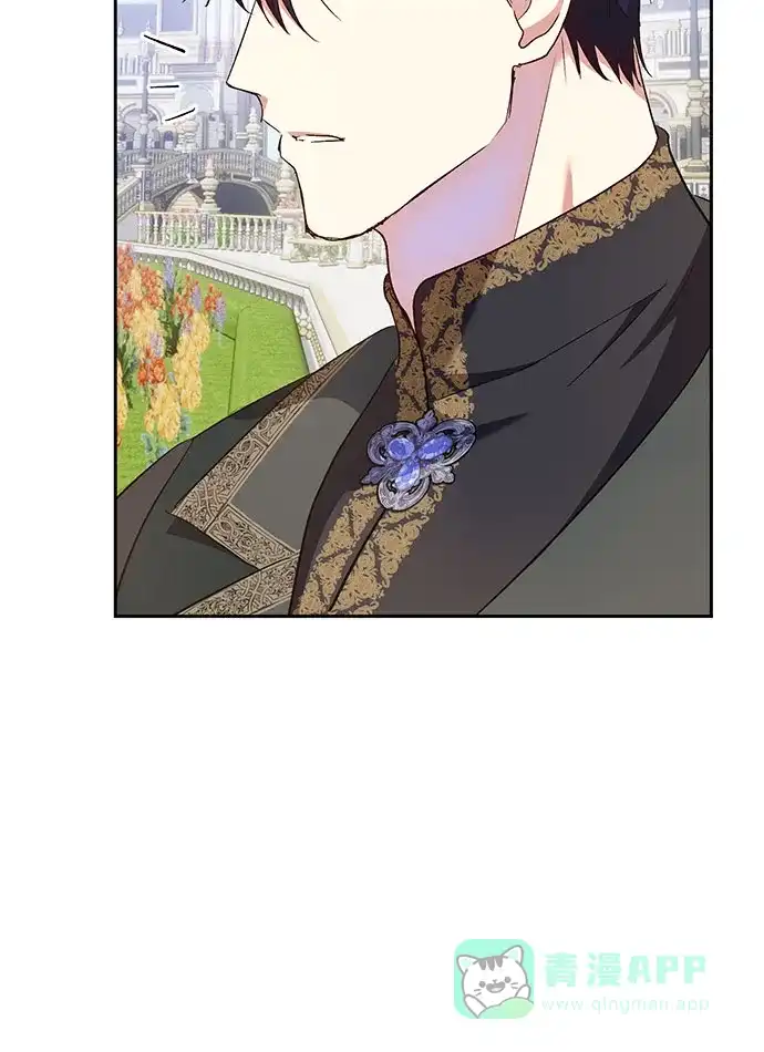 《长官!本次战场是这里吗?》第44话 第41页