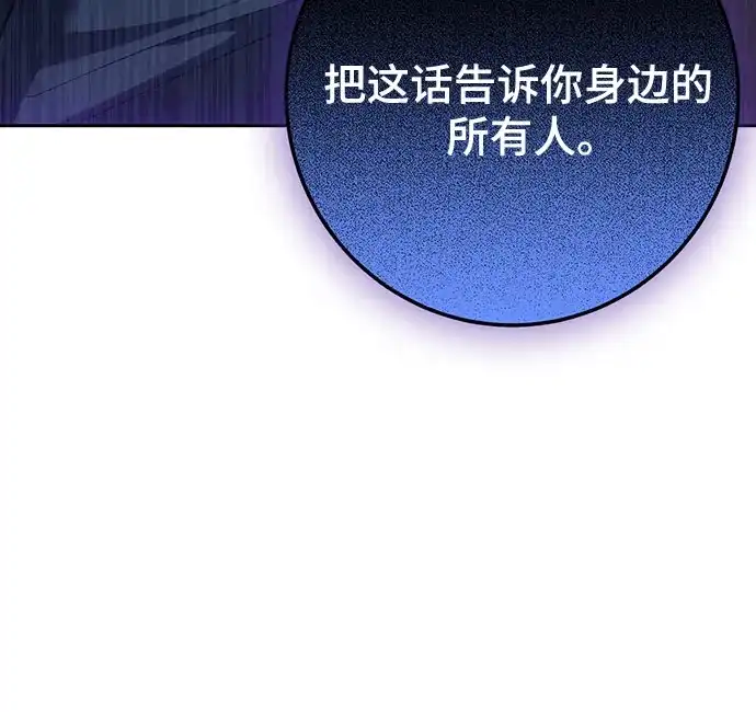 《长官!本次战场是这里吗?》第46话 第8页