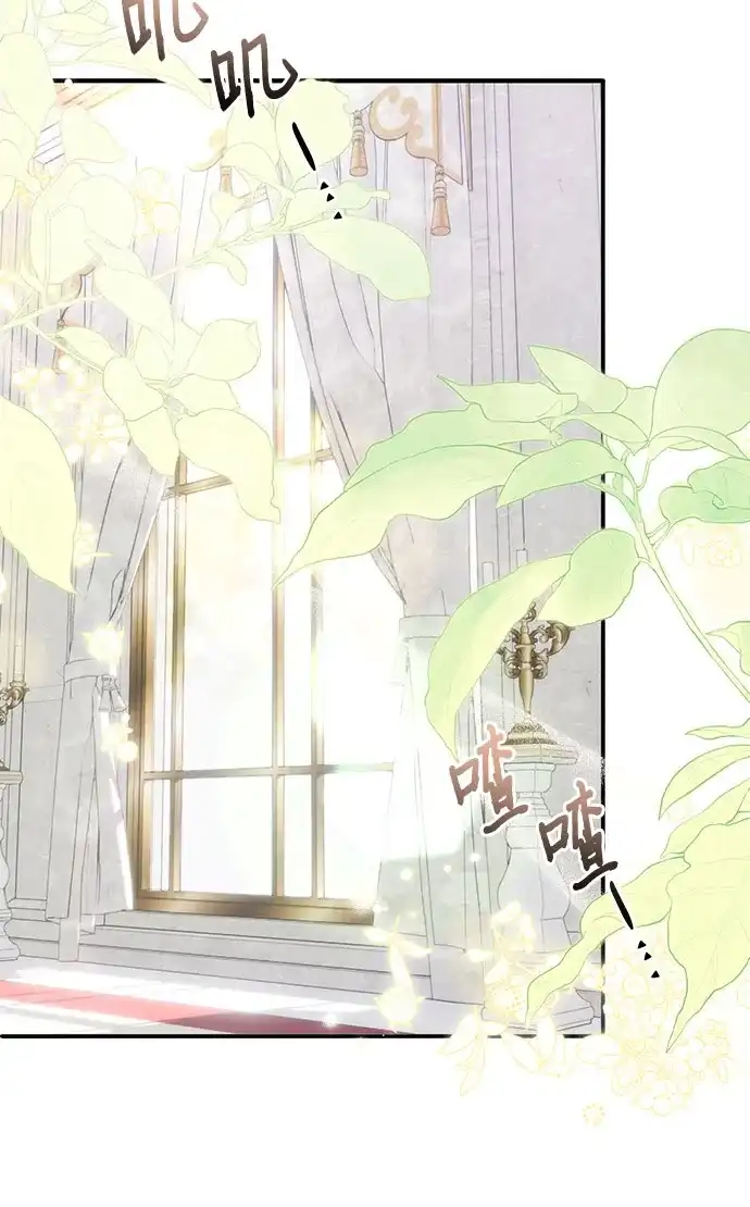 《长官!本次战场是这里吗?》第46话 第29页