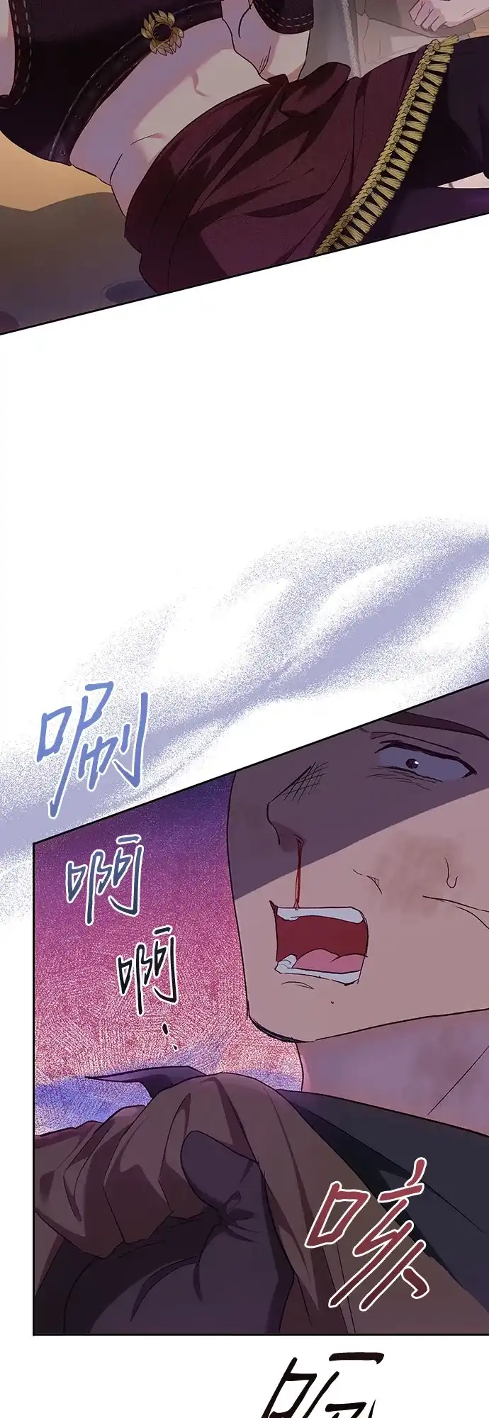 《长官!本次战场是这里吗?》第46话 第3页