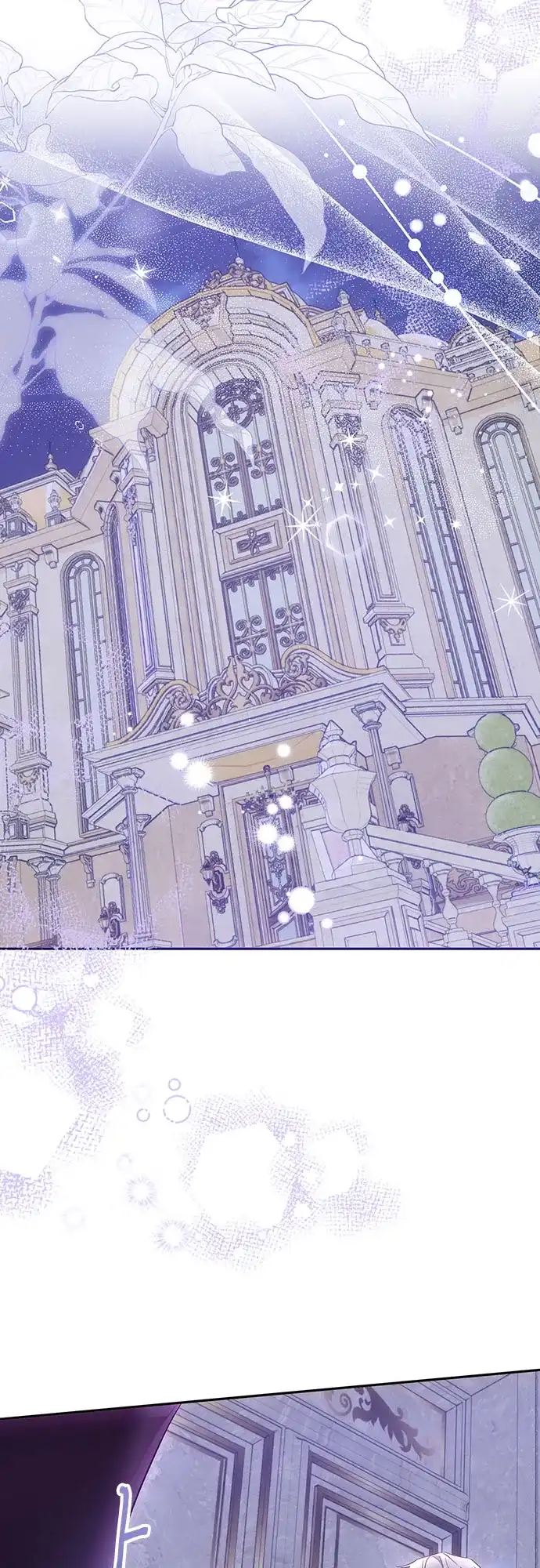 《长官!本次战场是这里吗?》第46话 第14页