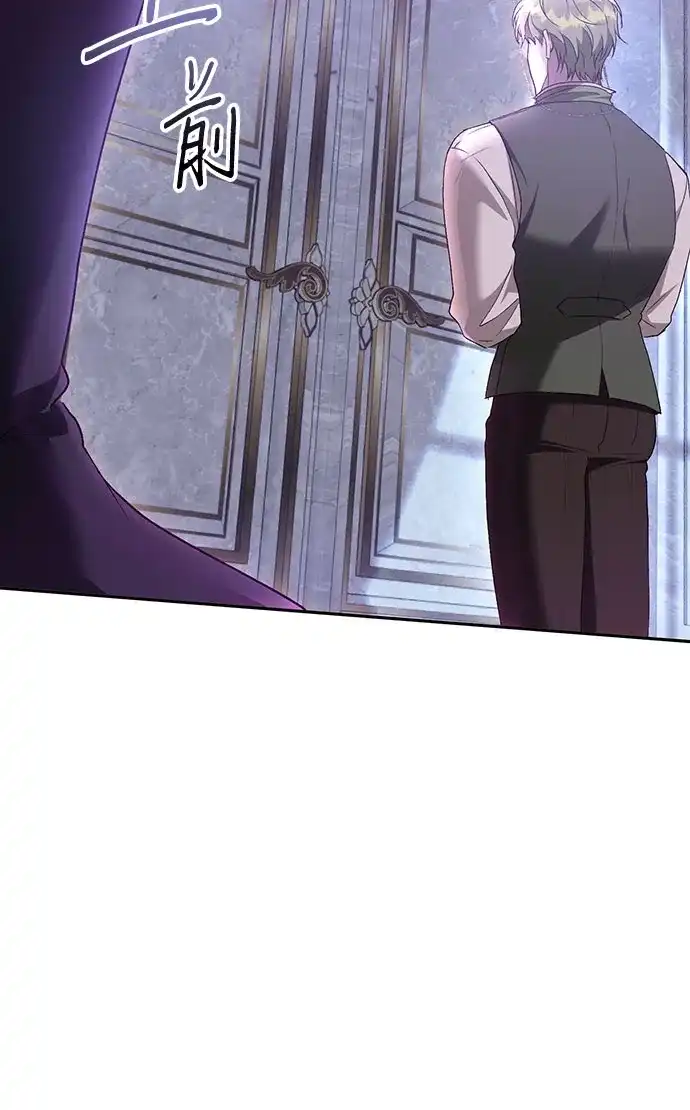 《长官!本次战场是这里吗?》第46话 第15页
