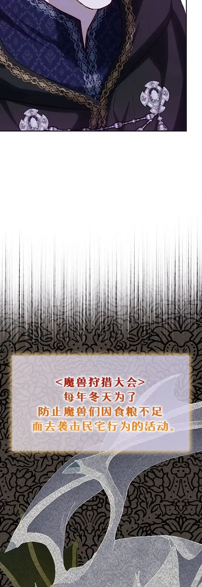 《长官!本次战场是这里吗?》第47话 第24页