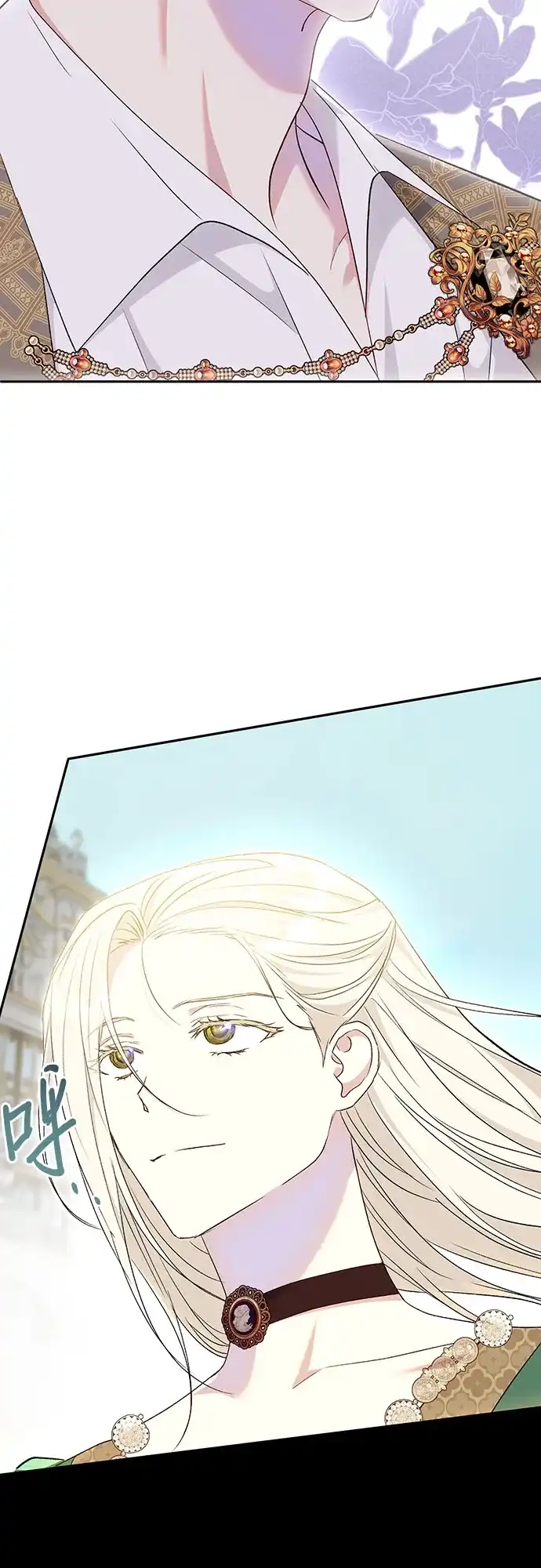 《长官!本次战场是这里吗?》第48话 第48页
