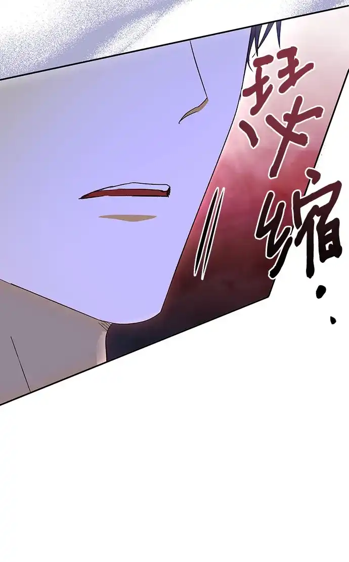 《长官!本次战场是这里吗?》第48话 第52页