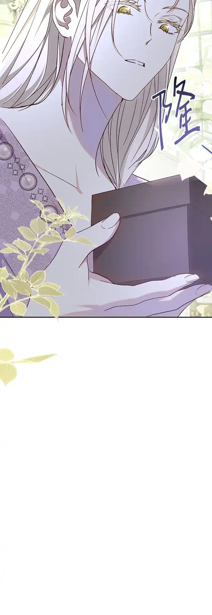 《长官!本次战场是这里吗?》第48话 第35页