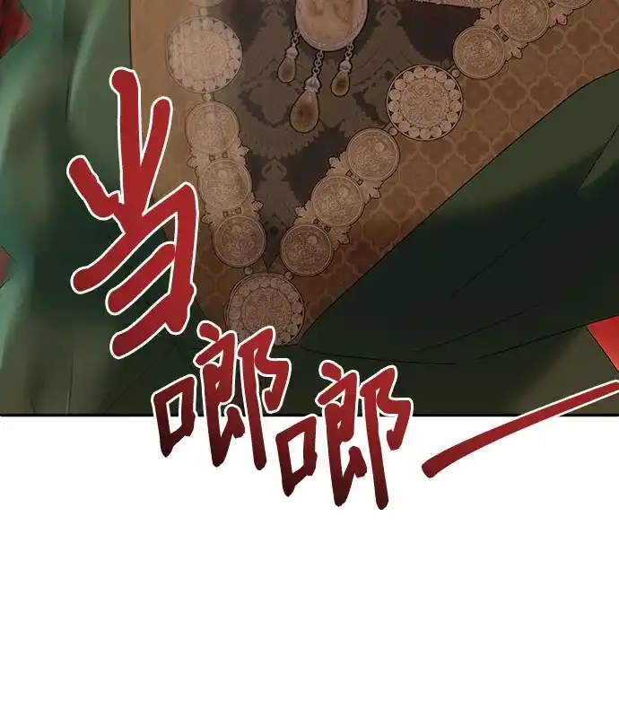 《长官!本次战场是这里吗?》第49话 第14页