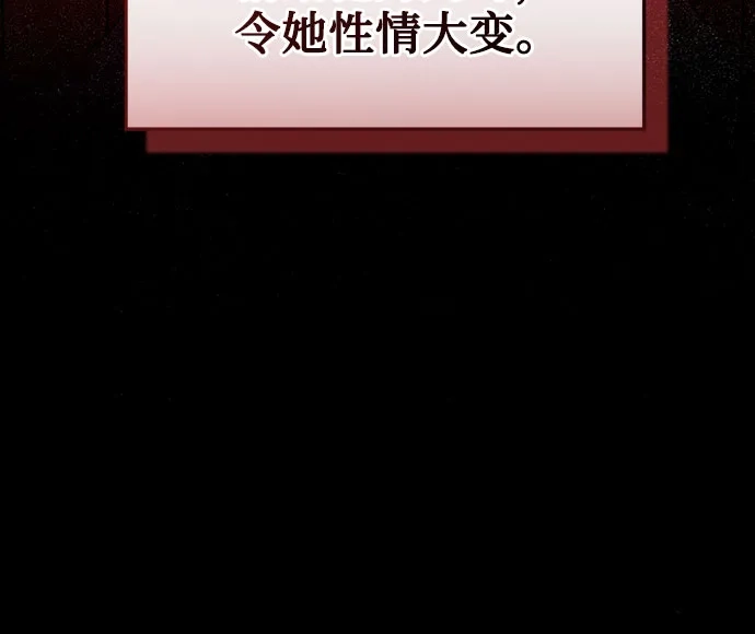 《长官!本次战场是这里吗?》第49话 第63页