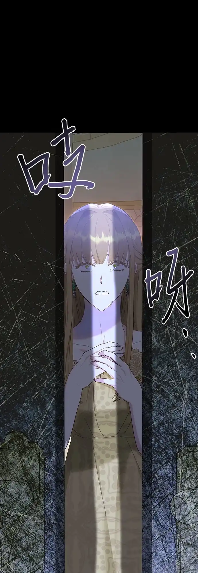 《长官!本次战场是这里吗?》第49话 第35页