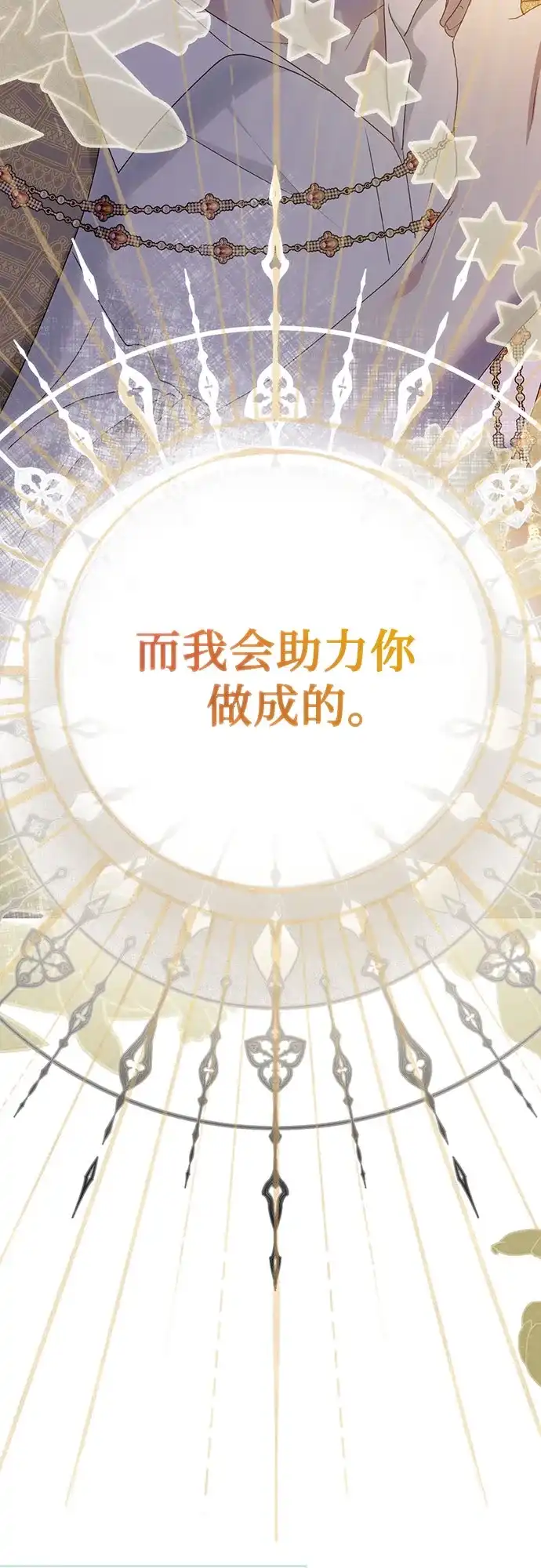 《长官!本次战场是这里吗?》第49话 第55页