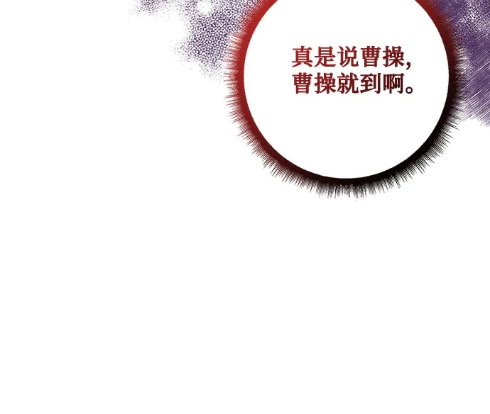 《长官!本次战场是这里吗?》第5话 第47页