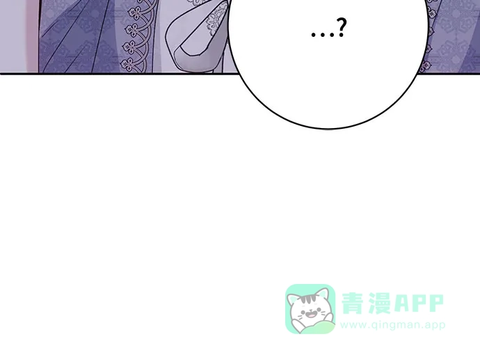 《长官!本次战场是这里吗?》第50话 第16页
