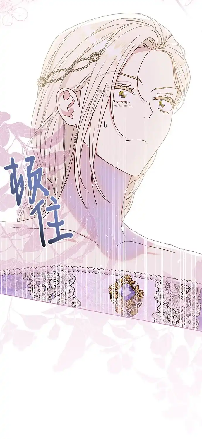 《长官!本次战场是这里吗?》第51话 第22页