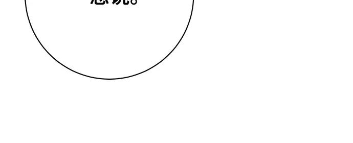 《长官!本次战场是这里吗?》第51话 第49页