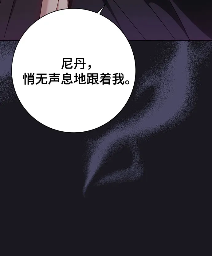 《长官!本次战场是这里吗?》第52话 第64页