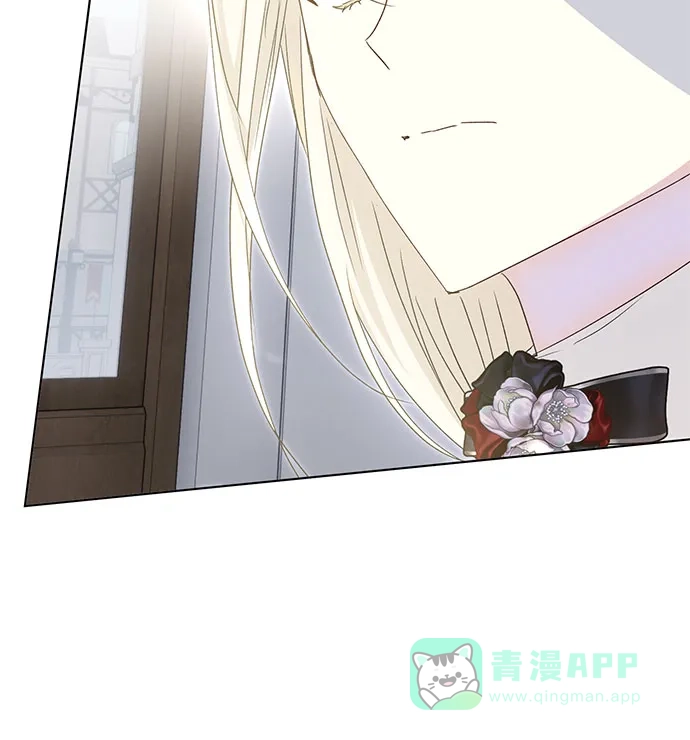 《长官!本次战场是这里吗?》第52话 第6页