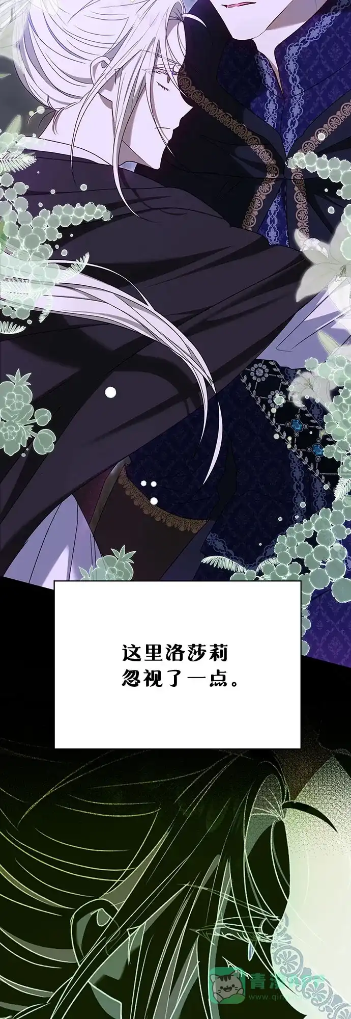 《长官!本次战场是这里吗?》第53话 第41页