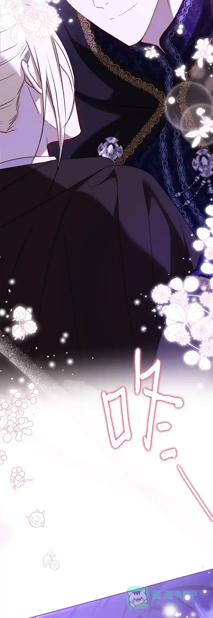 《长官!本次战场是这里吗?》第53话 第51页