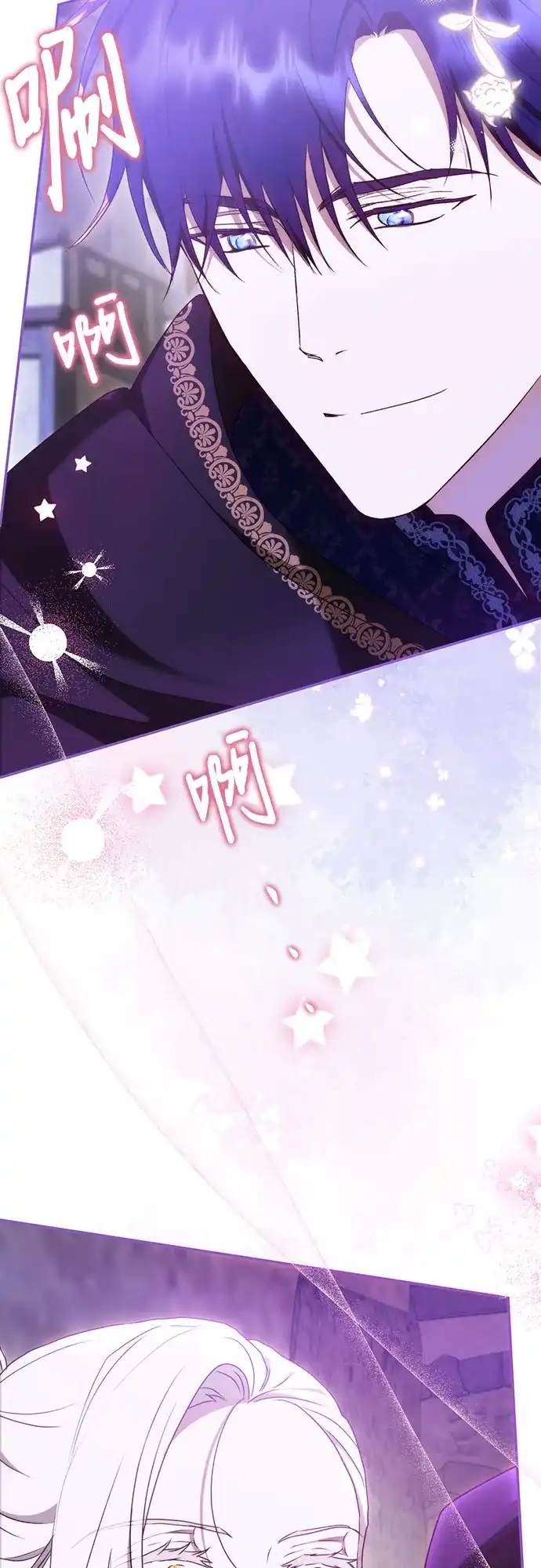 《长官!本次战场是这里吗?》第53话 第52页