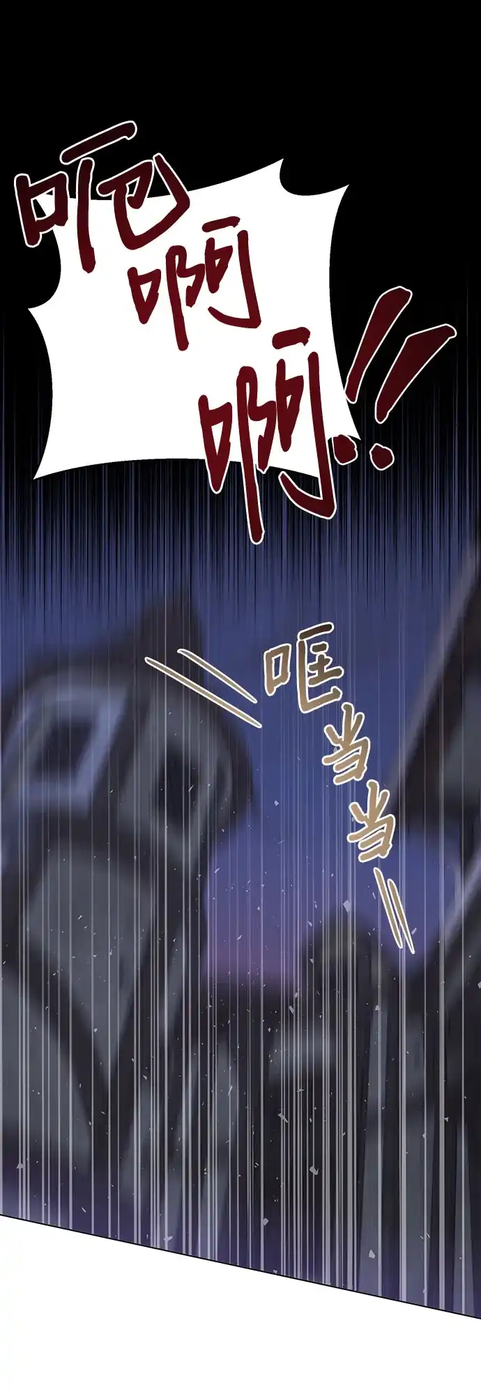 《长官!本次战场是这里吗?》第54话 第10页