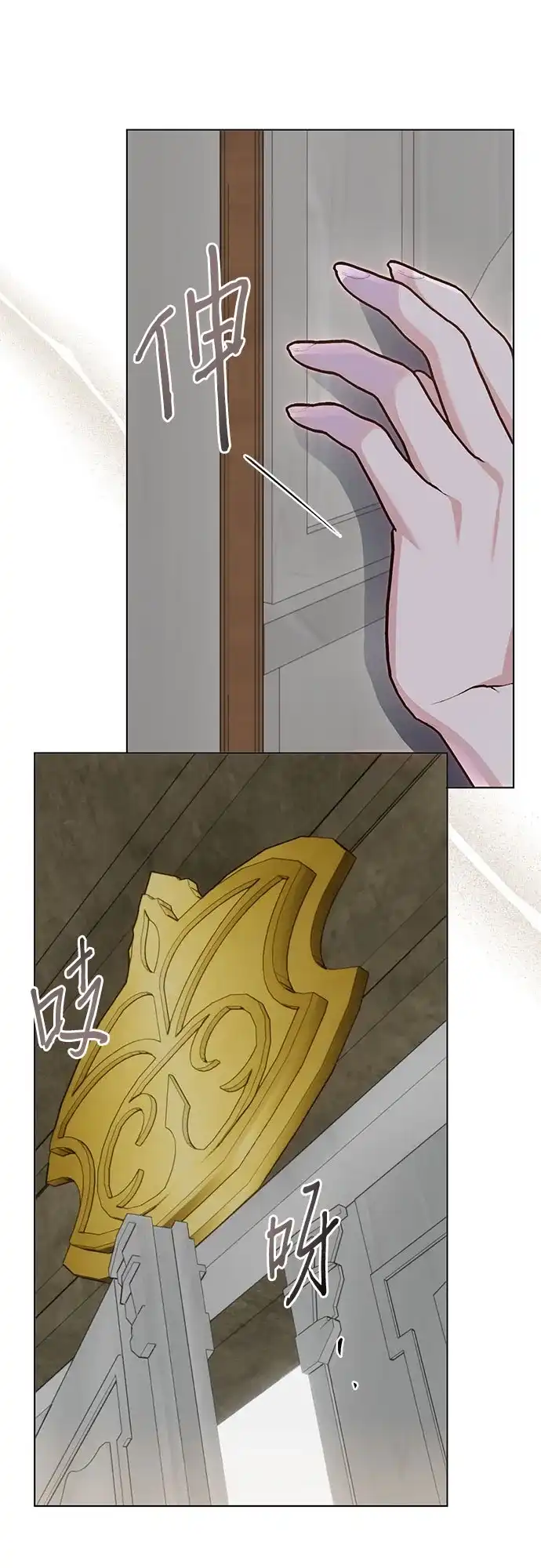 《长官!本次战场是这里吗?》第54话 第45页