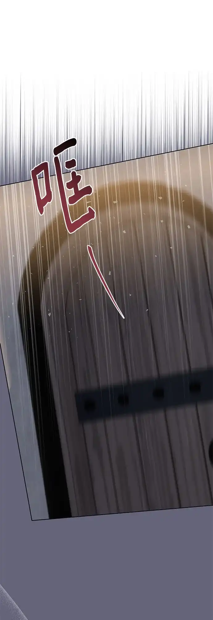 《长官!本次战场是这里吗?》第54话 第2页