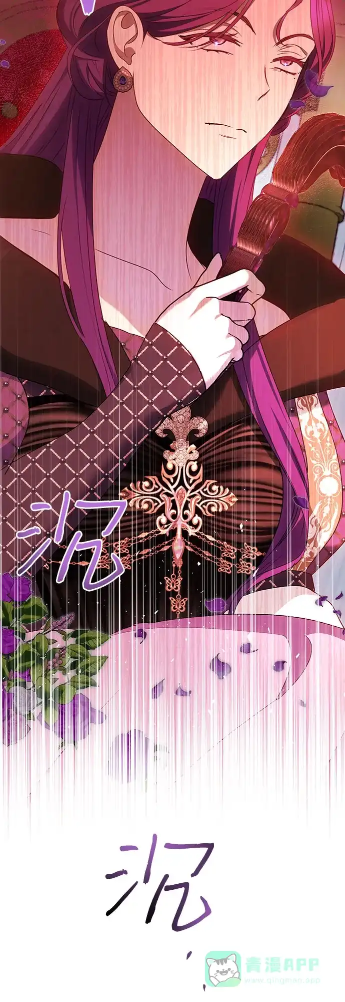 《长官!本次战场是这里吗?》第55话 第66页