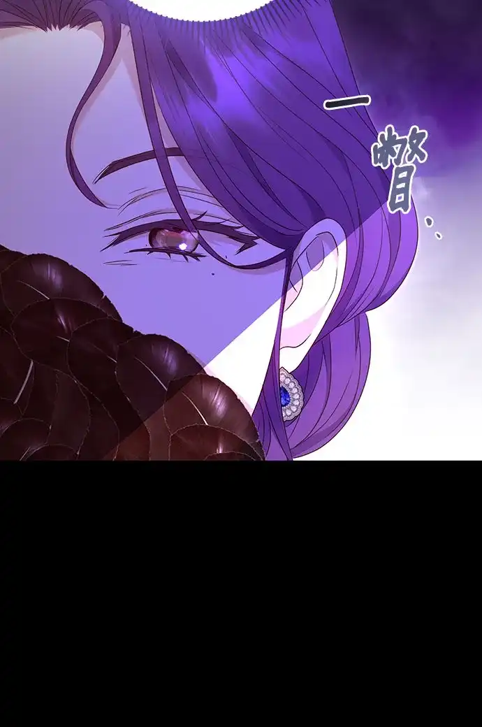 《长官!本次战场是这里吗?》第55话 第57页
