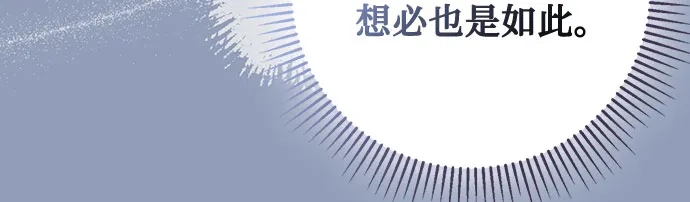 《长官!本次战场是这里吗?》第55话 第22页