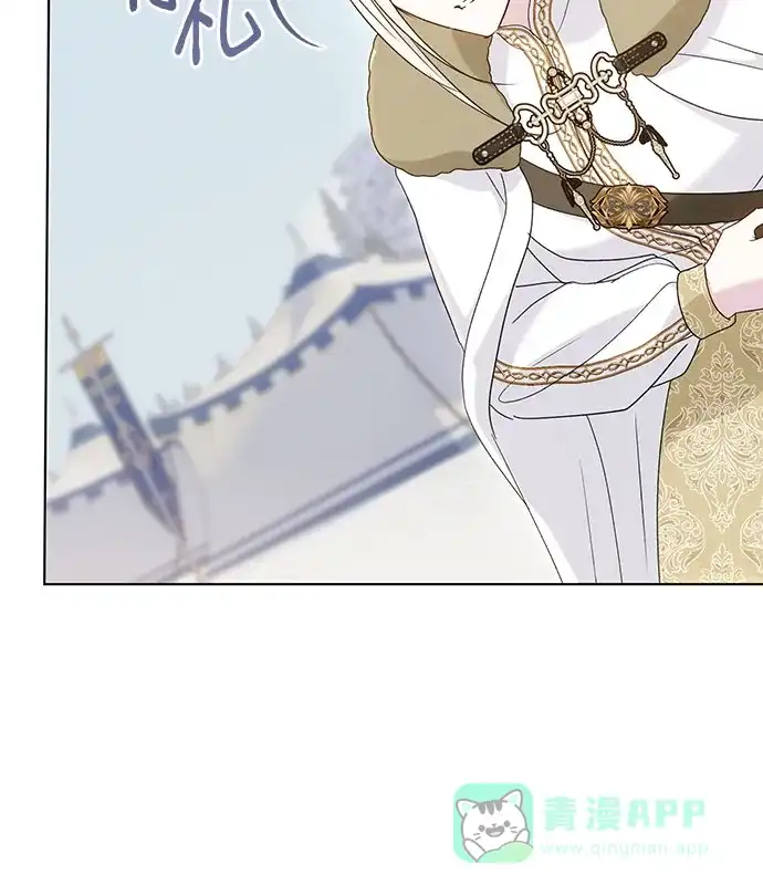 《长官!本次战场是这里吗?》第55话 第51页